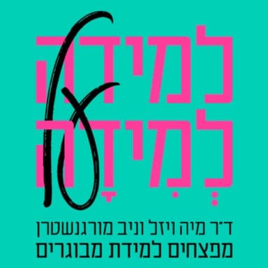 פרק 8 - למידה חברתית