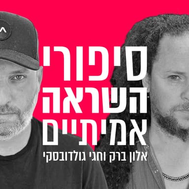 האמת המפתיעה מאחורי פרסומות לשעונים