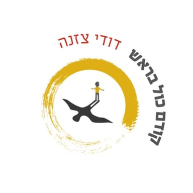 מדיטציה זן לפיתוח שקט ושלווה וניקוי התודעה