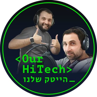 פרק 8: כל מה שרציתם לדעת על סביבות פיתוח