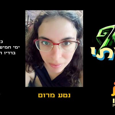 איך לשחרר כדי גם לקבל בסופו של דבר כסף או כל דבר אחר וגם איך להיות עם עצמנו בטוב במציאות מאתגרת- 14.10.2021