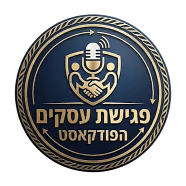 איך חוזים יכולים להציל (או להפיל) את העסק שלכם?