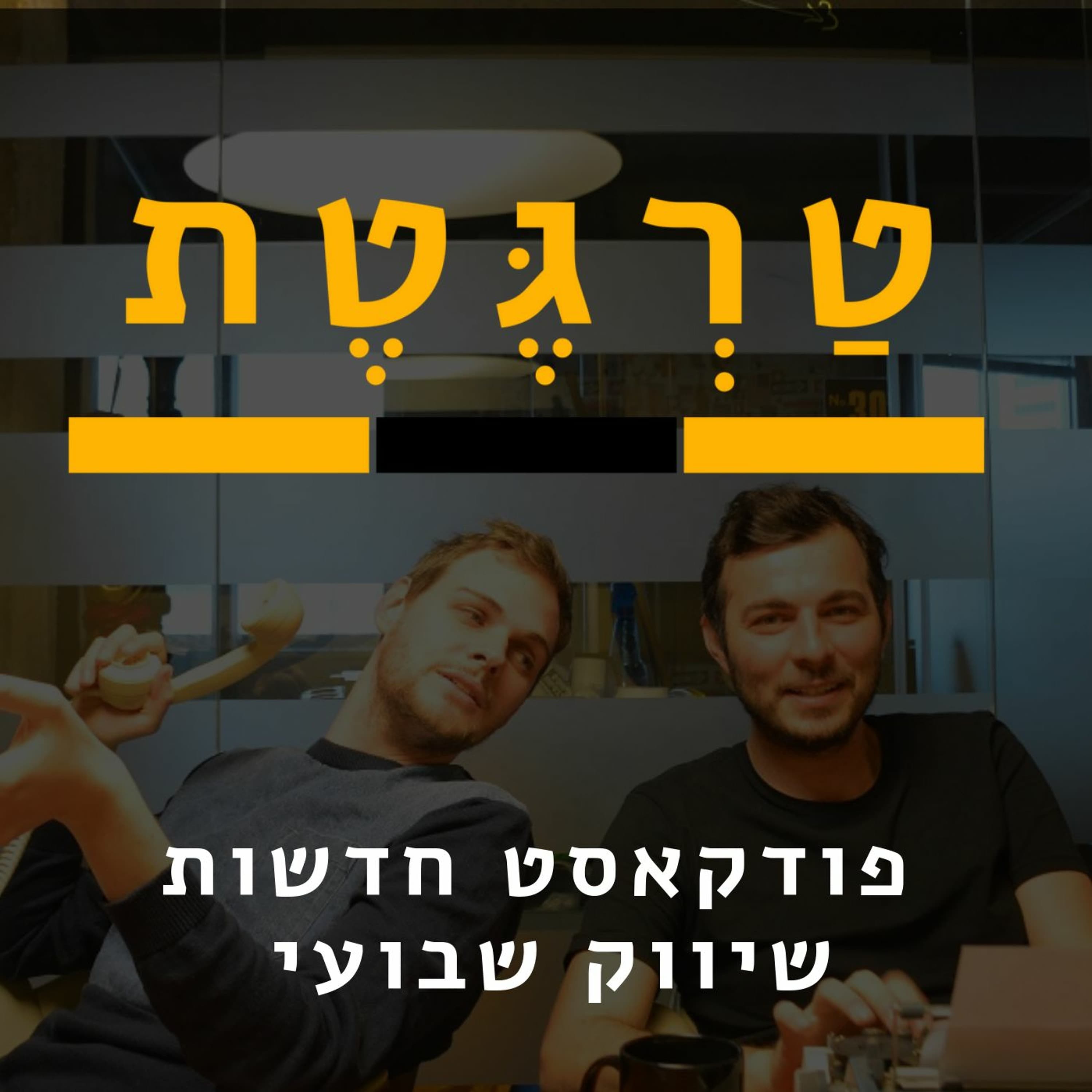 אפשרויות פרסום חדשות באינסטגרם, וחלוקת קופונים והטבות דרך הגוגל מיי ביזנס