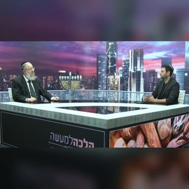 הלכה למעשה: הלכות הדלקת נרות חנוכה, ושאלות צופים בנושאים הלכתיים שונים