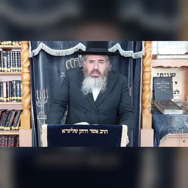 הרב אשר דרוק: לימודים יסודיים לתקופה מהפרשה