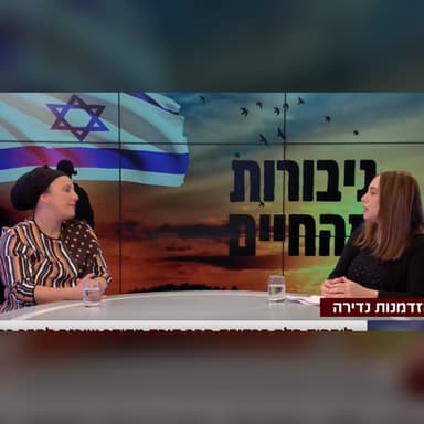 גיבורות מהחיים: שיר פלד, המסתערבת הראשונה בצה"ל | משדר מיוחד עם ענת הירש