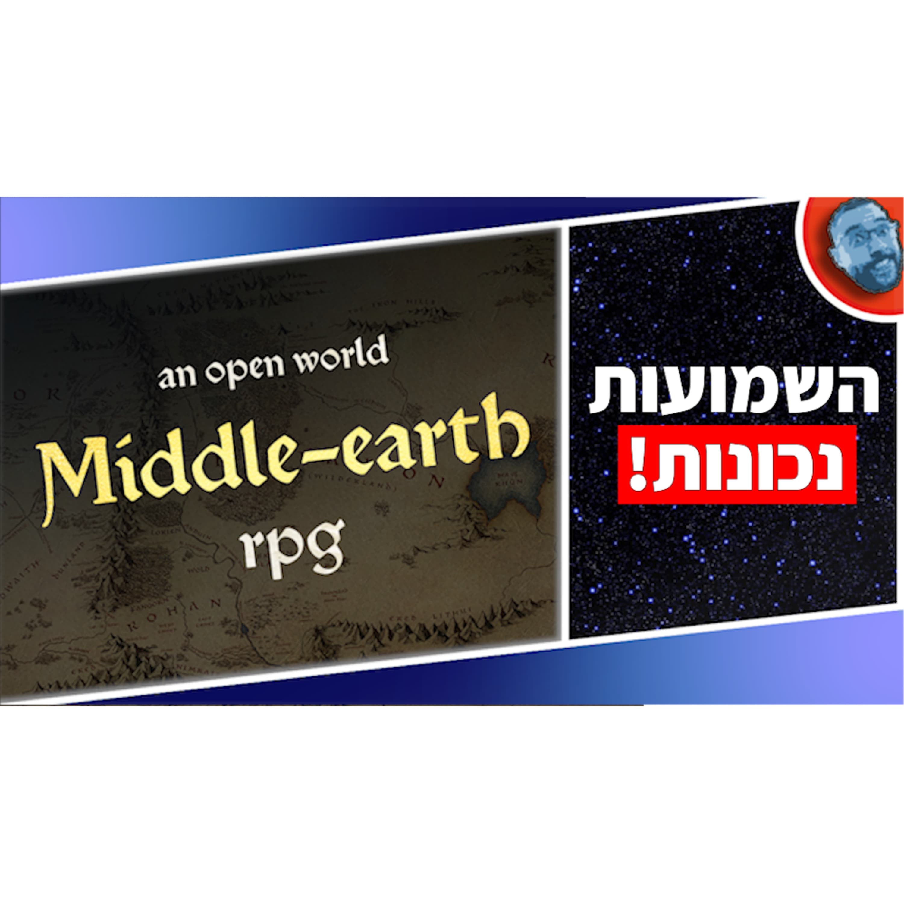 השבוע בגיימינג | אירוע גדול של סוני, משחקים נגנזים, ומשחק תפקידים חדש בעולם של שר הטבעות!