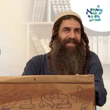 יובל לויטה - הפוך על הפוך למה? ככה ! - פרשת בלק תשפ"ו