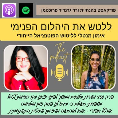 משרות מילואים ממושך לפינוי יצאנו מקו העימות לטיול משפחתי בעולם