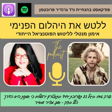 בגיל 23 תערוכת יחיד בתיאטרון ירושלים כי אמנות היא הדרך שלי