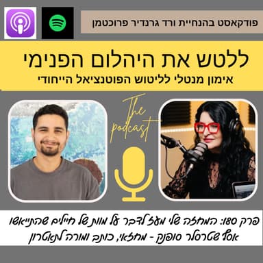 המחזה שלי מעז לדבר על מוות של חיילים שתייאשו