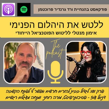 לגדול בבית של הורים חרשים אפשר לי לפתח הקשבה