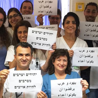 שותפות פוליטית תחת אש