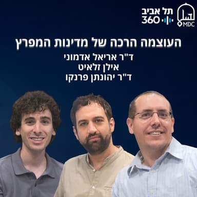 העוצמה הרכה של מדינות המפרץ