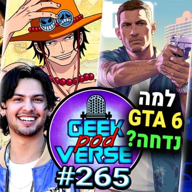 למה ג'י טי איי 6 נדחה? ליהקו את אייס בוואן פיס דיסי יגיעו ליוניברסל פארק עם הארי פוטר? פאנקו פופ בסכנה