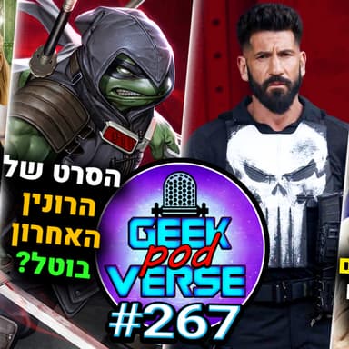 ביקורת זוטפיה 2 מרשעת חלק 2 שובר שיאים בוטל הלייב אקשן של הרונין האחרון? אססינס קריד הלייב אקשן מתקדם | GPV#267