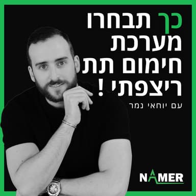 מה חשוב לדעת לפני שבוחרים מערכת חימום תת ריצפתי? - יוחאי נמר אדריכלות