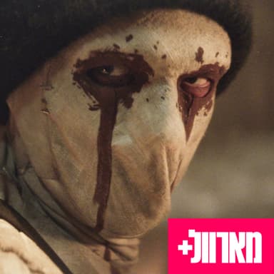 190 - דרדוויל: נולד מחדש, פרק שביעי