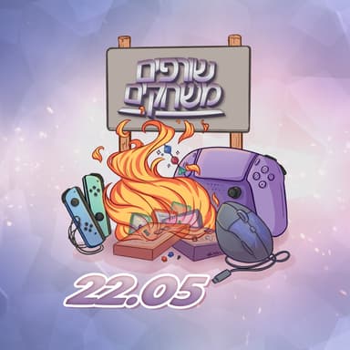 השחקנים אמרו לא (פרק 22.05) | Digimon Story: Time Stranger