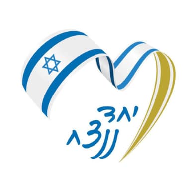 יחד במגדלים - פרק 3 | גני תקווה: עם ציפי לביא ודוד כוכב