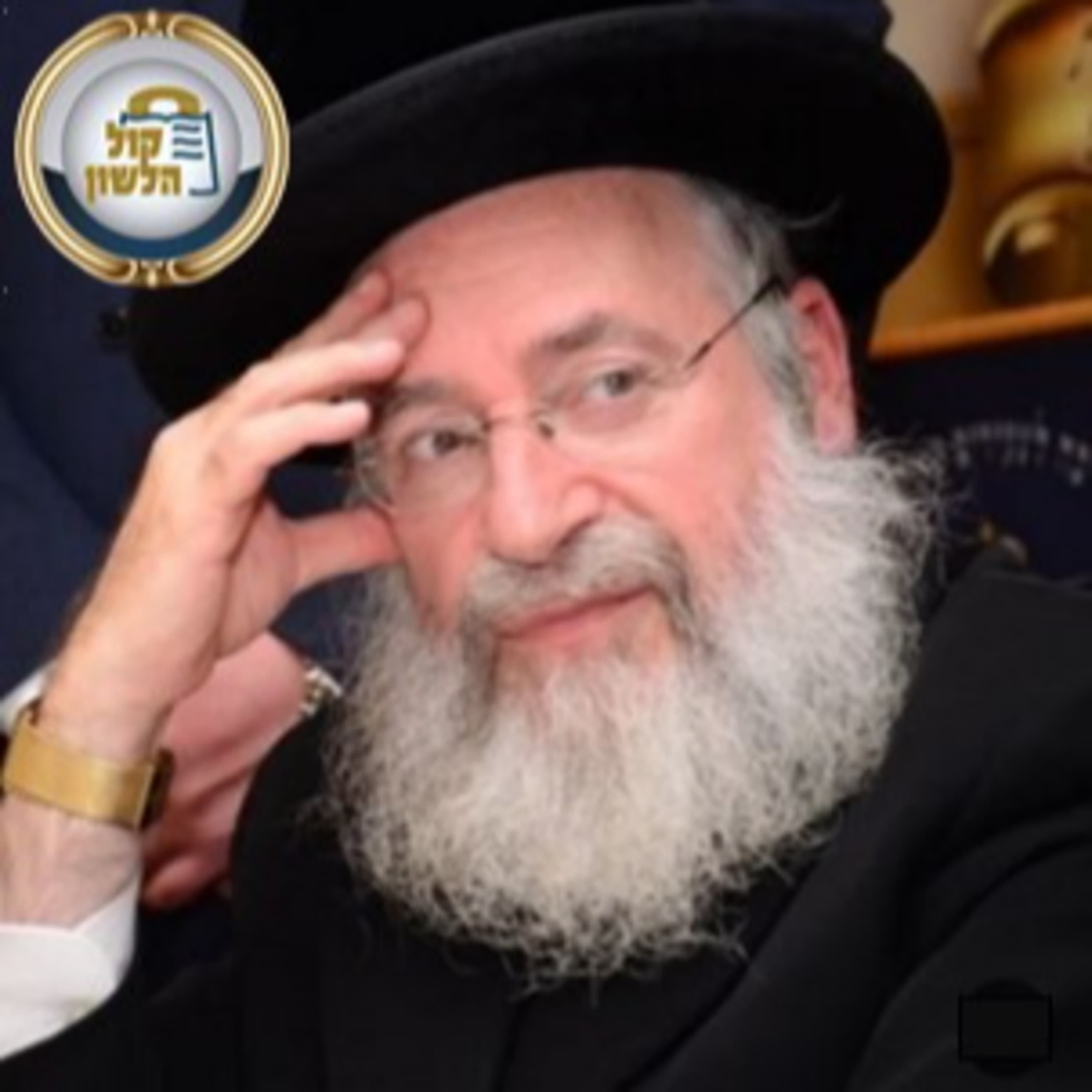 הרב אשר וייס | מצוות פדיון הבן - שיעור למדני הלכתי לפרשת קורח תשפ"ו