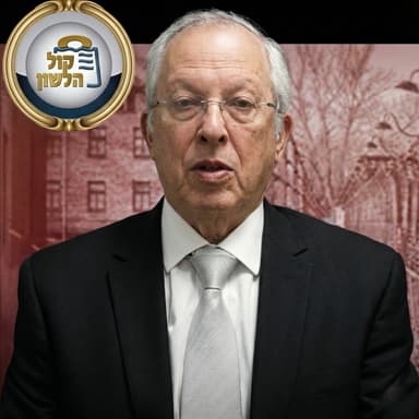 ראש השנה: בין קבלת עול מלכות שמים להמלכת השם | הרב מרדכי נויגרשל