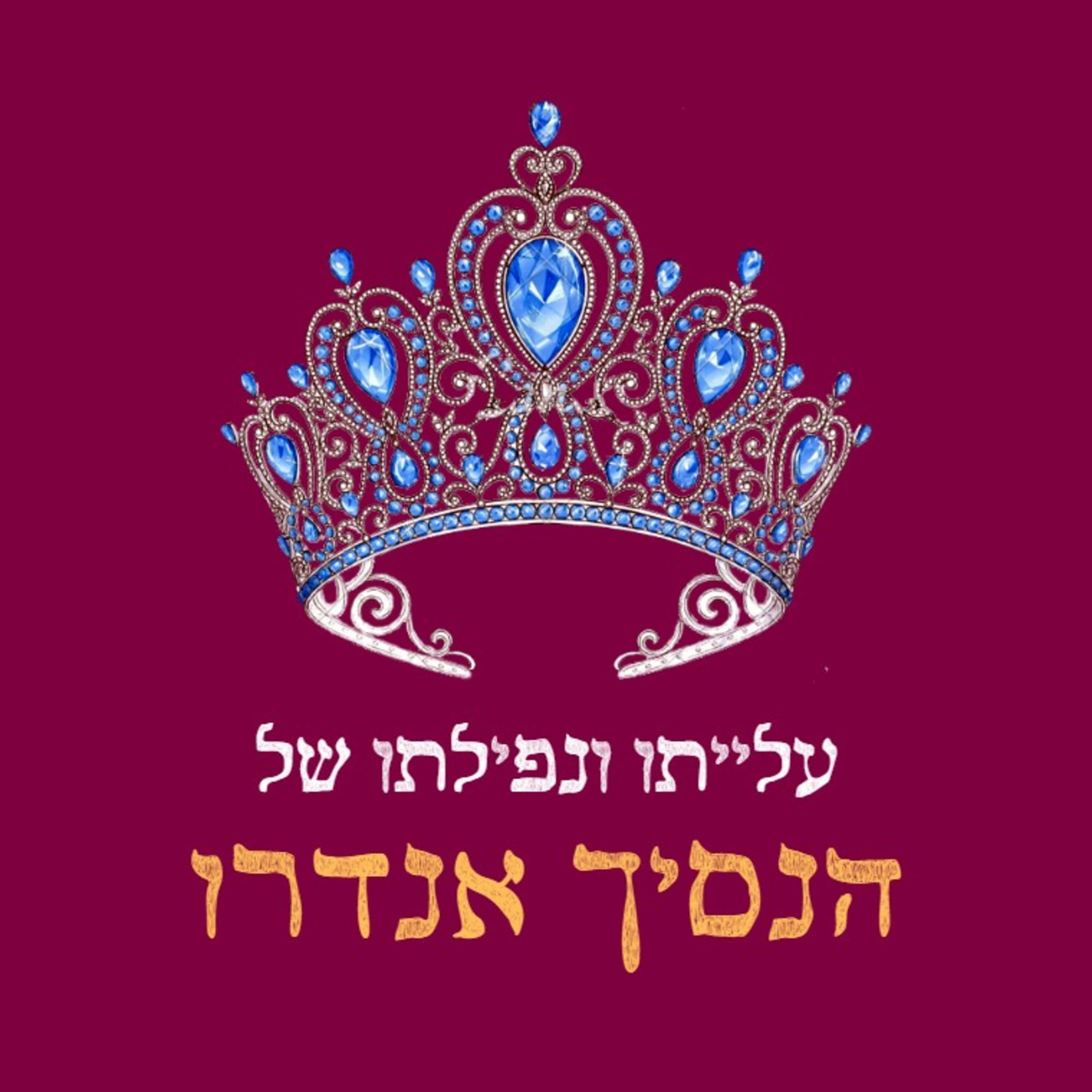 עלייתו ונפילתו של הנסיך אנדרו - פרק 35