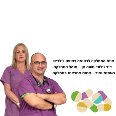 העיקר הבריאות 14.7.23