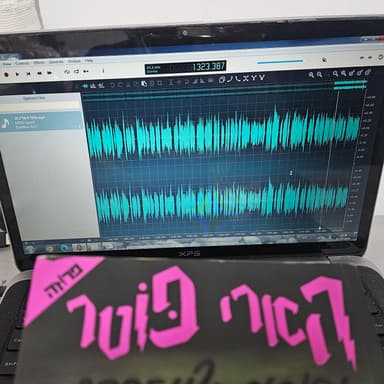 לקראת הספר השביעי - כמה מילים אישיות
