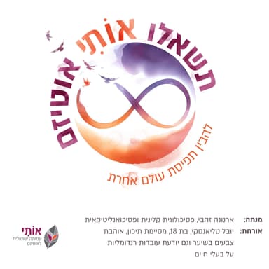 הפער שבין המרחבים
