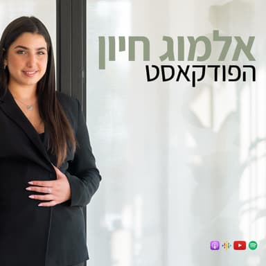 ייעוץ עסקי : עשרת הדיברות שלי