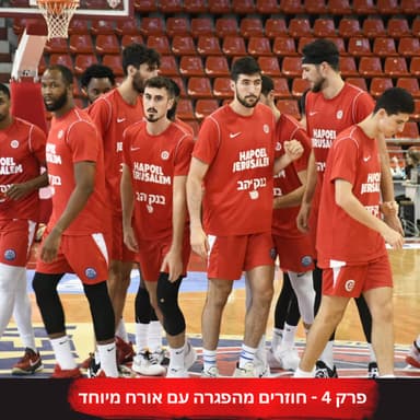 חוזרים מהפגרה עם אורח מיוחד