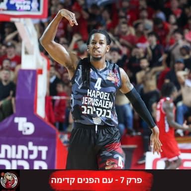 עם הפנים קדימה