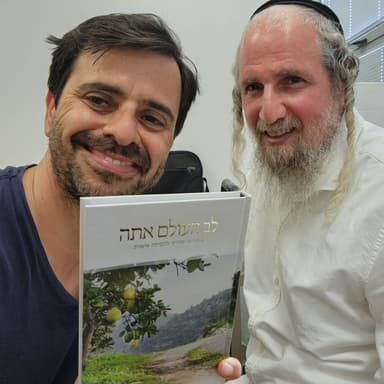 הרב ארז משה דורון | התבודדות