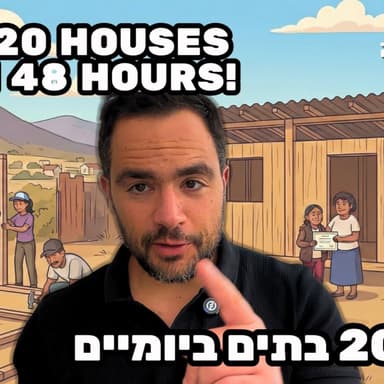 שילמתי 3000$ כדי לבנות 20 בתים ביומיים | פרק 98 - השקעה טובה