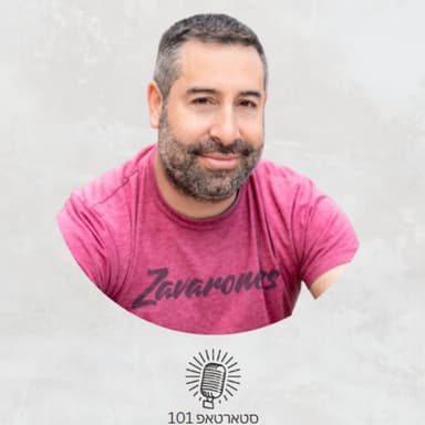 #020 - ניר זברו - Storytelling וכוח הכתיבה