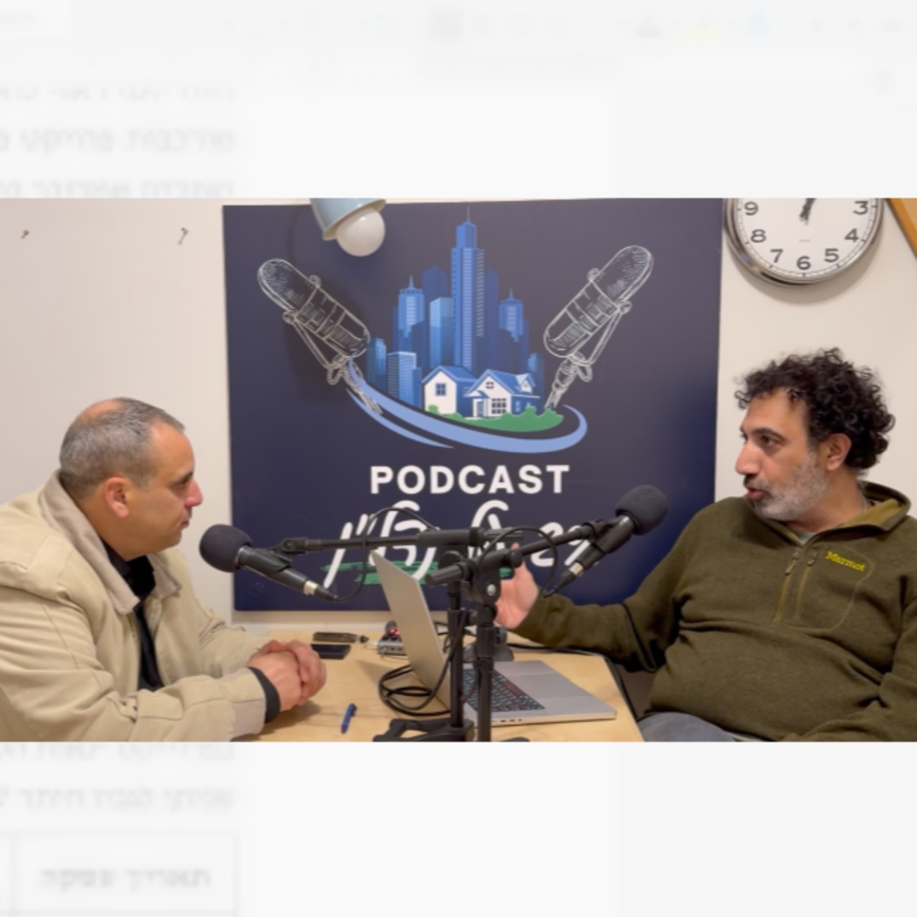 מיסוי נדל״ן 2026 - הכל על מס רכישה ומס שבח בשנת 2026 - פרק 47