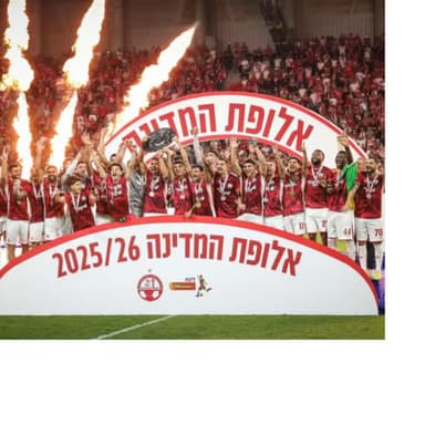 פרק 95 - עמי יעמיק, מתוך הכאוס