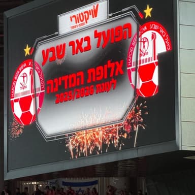 פרק 96 - פרק אליפות! מסכמים עונה