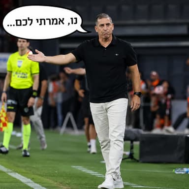 פרק 102 -הינה, אמרתי לכם