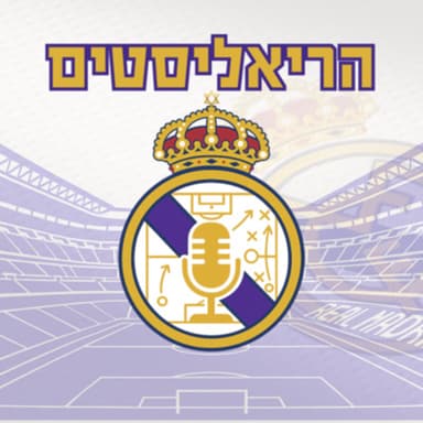 הריאליסטים פרק 45 | צמד רעים