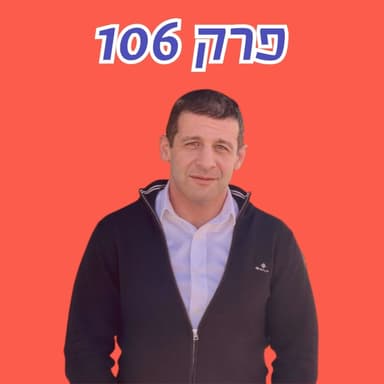 אלכס קושניר: ״לא משנה מי ייבחר, השיטה תמיד תוביל לפלסטרים״