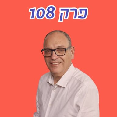 שי פירון: ״מצב החינוך הוא פיגוע אסטרטגי, לא פחות חמור מאתגרים בטחוניים״