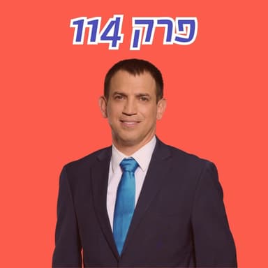 שאול מרידור: ״עם החרדים לא אגיע להסכמה על שבירת האוטונומיה״
