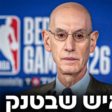 סיכום האולסטאר, בעיית הטאנקינג החמורה ומה שביניהם | #241