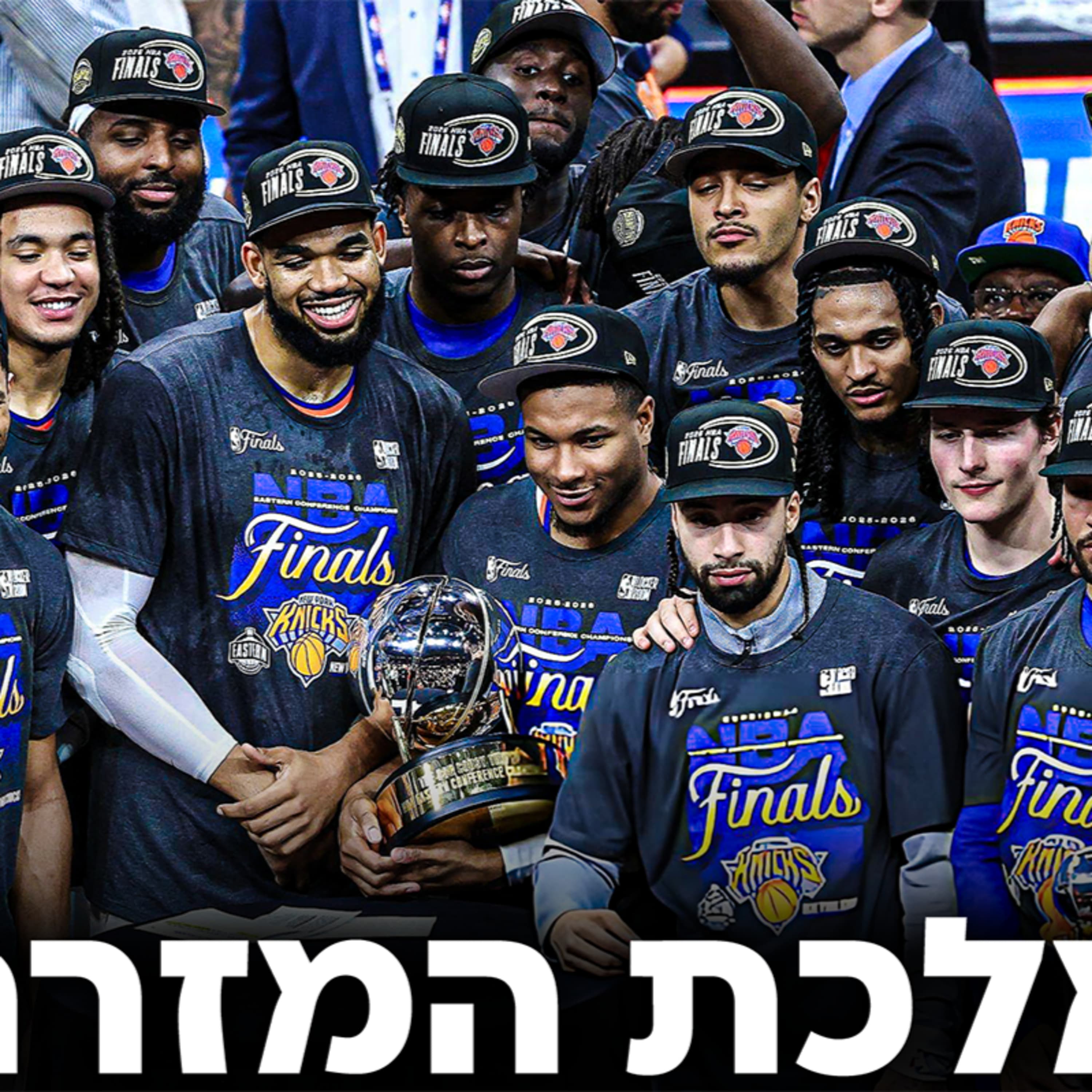 הקרב במערב מתחמם בזמן שהניקס מטאטאים את המזרח | #241