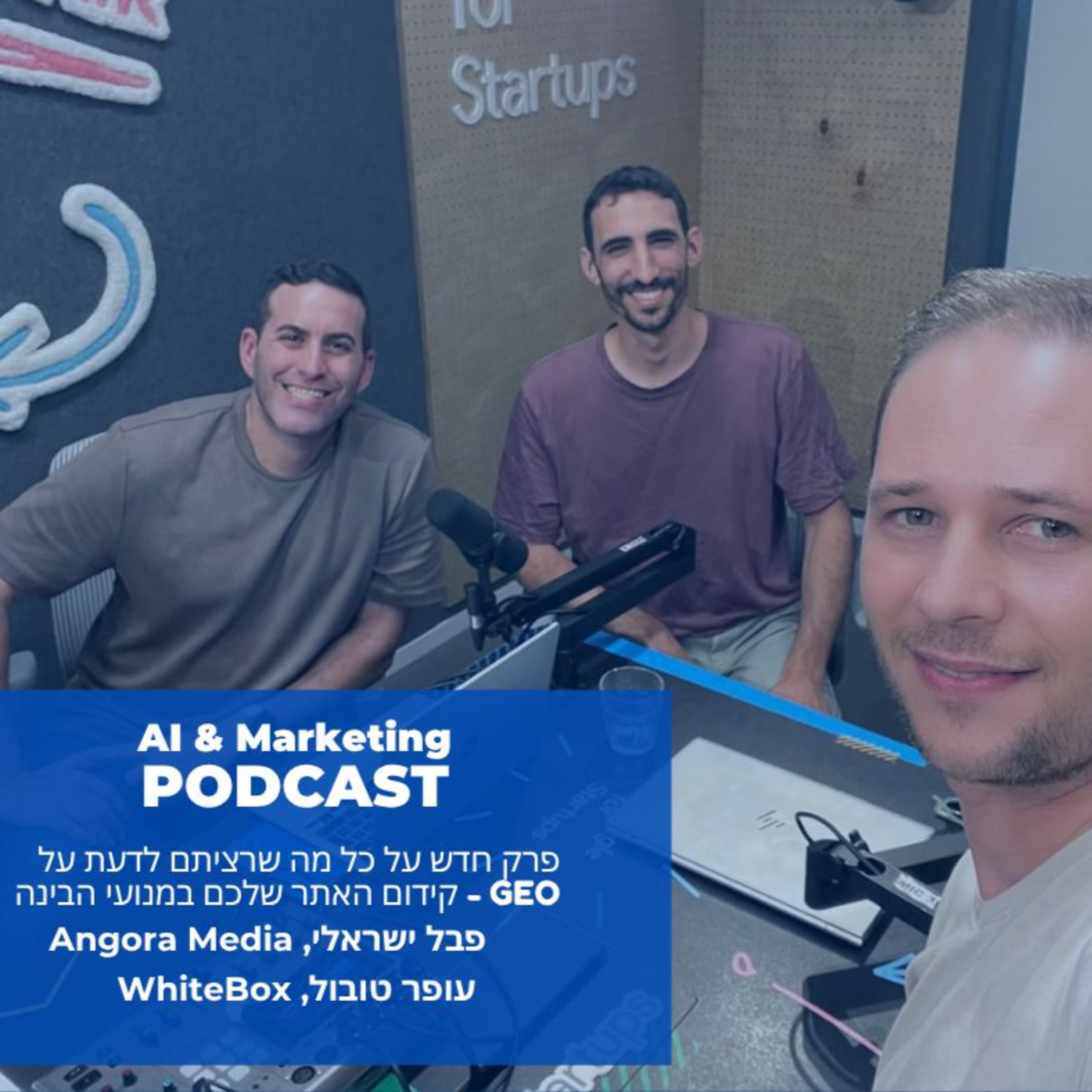 פרק 40: על מהפיכת קידום האתרים בעידן הבינה עם פבל ישראלסקי ועפרי טובול
