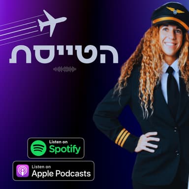 נחיתת חירום היסטורית בקולורדו: מטוס נחת ללא התערבות טייס