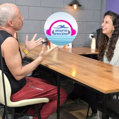 פרק #23 תרופות סבתא - אורי סלע מארח את שירלי יוסף, מרצה לאורח חיים בריא ע"פ רפואת הרמב"ם
