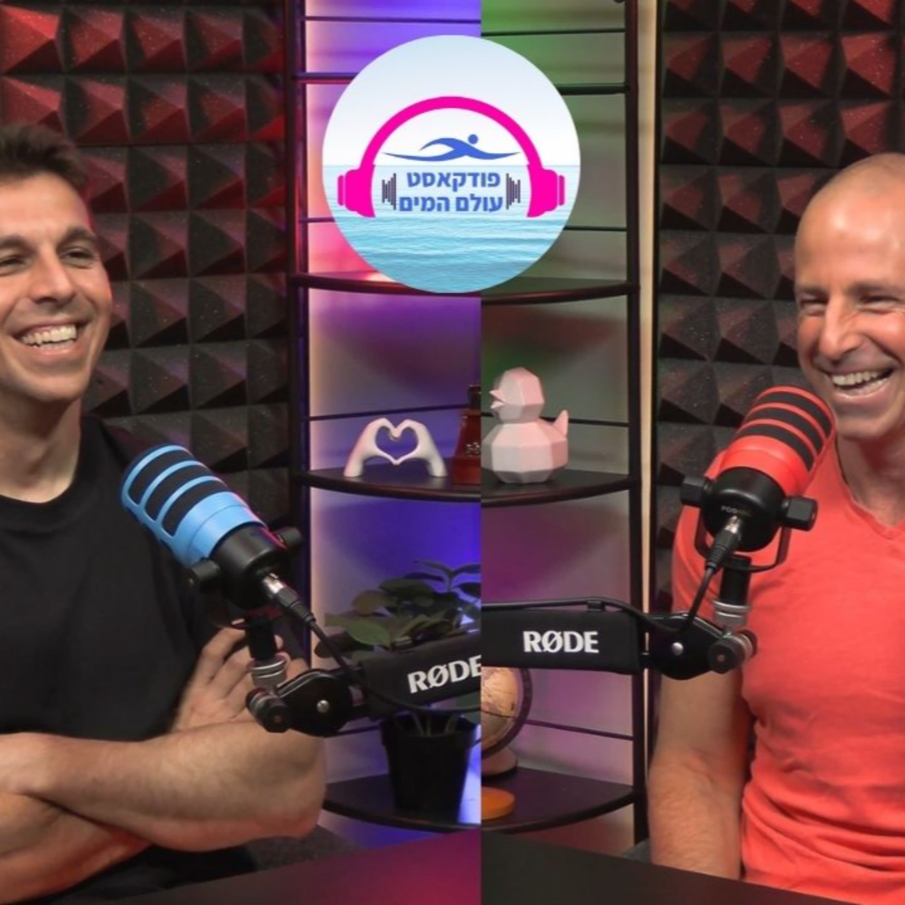 פרק #39: איך מגדלים ילדים חסינים בדור המסכים? אורי סלע מארח את עמיר מנחם